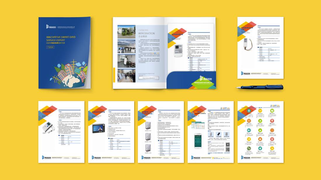 印台区画册设计谈品牌建设